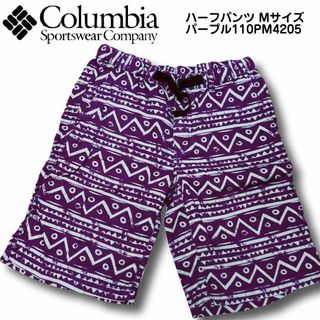 コロンビア(Columbia)のColumbia コロンビア  ハーフパンツ  Mサイズ パープル(ショートパンツ)