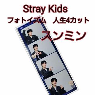 ストレイキッズ(Stray Kids)のスンミン　Stray Kids x SKZOO フォトイズム　(グレー背景)(アイドルグッズ)