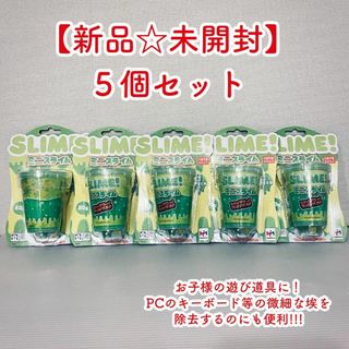 【新品☆未開封】メガハウス ミニスライム SLIME  80g ５個セット