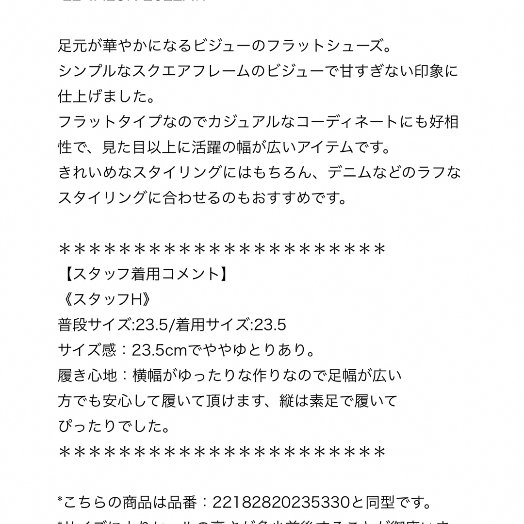 Le Talon(ルタロン)の超美品★ルタロンLE TALON 2㎝ビジューバックルフラット レディースの靴/シューズ(ハイヒール/パンプス)の商品写真