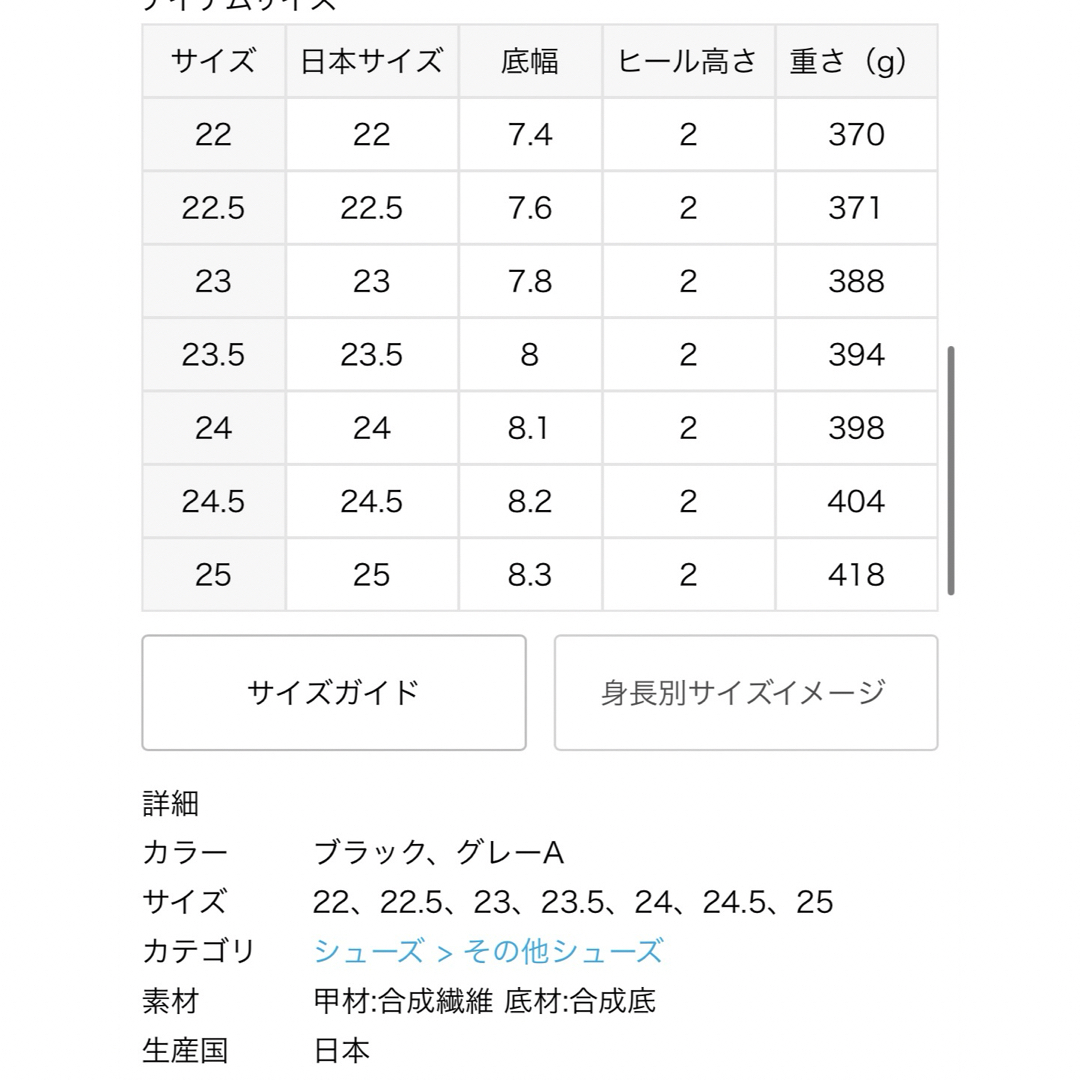 Le Talon(ルタロン)の超美品★ルタロンLE TALON 2㎝ビジューバックルフラット レディースの靴/シューズ(ハイヒール/パンプス)の商品写真