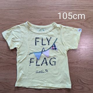 半袖Tシャツ 105cm