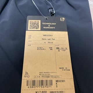 ザノースフェイス(THE NORTH FACE)の【新品】NB32301 アルパインライトパンツ ブラック Sサイズ(その他)