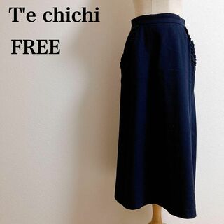 テチチ(Techichi)のT'e chichi テチチ 前ポケットフリルロングスカート ネイビー フリー(ロングスカート)