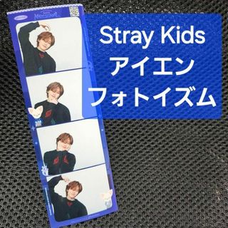 ストレイキッズ(Stray Kids)のアイエン　Stray Kids x SKZOO フォトイズム　(白背景)　3(アイドルグッズ)