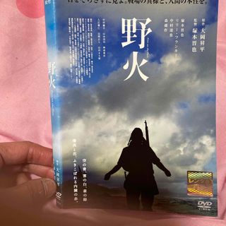 【中古】DVD▼野火▽レンタル落ち(日本映画)