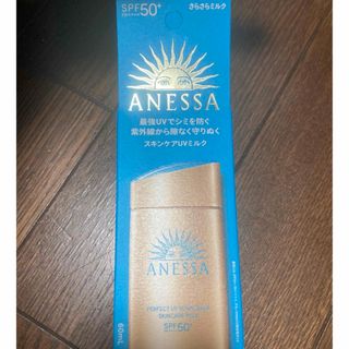 ANESSA - アネッサ パーフェクトUV スキンケアミルク NA(60ml)