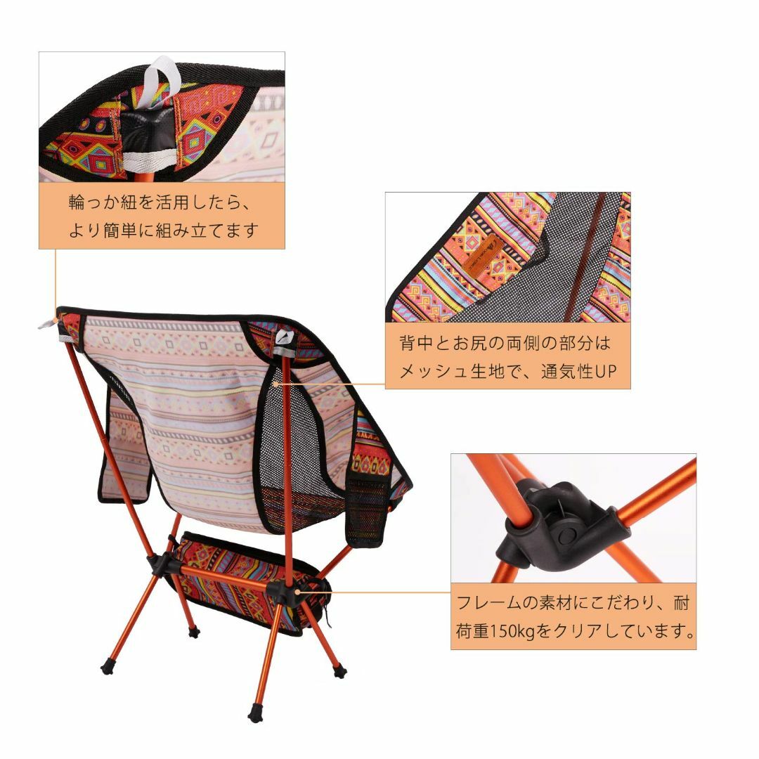 【色: レッド】Moon Lence アウトドア チェア キャンプ 椅子 コンパ スポーツ/アウトドアのアウトドア(テーブル/チェア)の商品写真