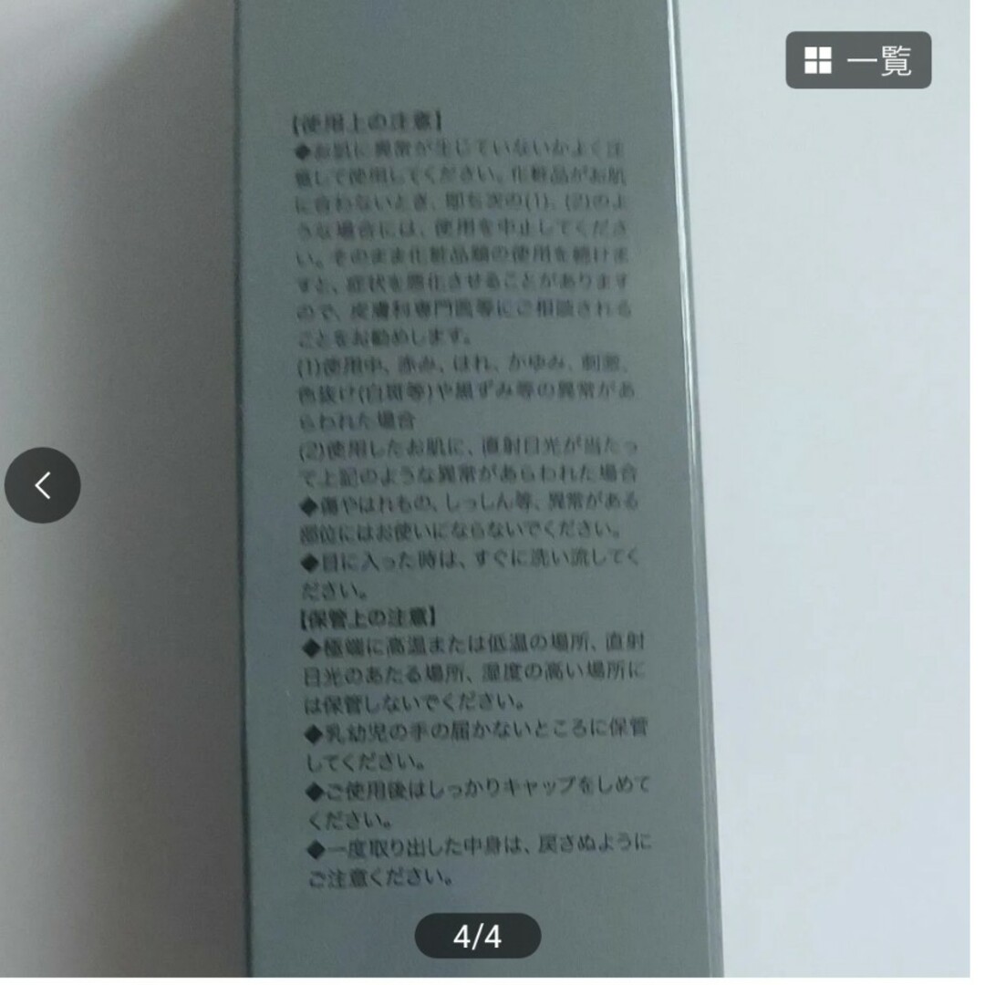 hairju ヘアージュ 薬用EFヘアローション 100ml コスメ/美容のヘアケア/スタイリング(スカルプケア)の商品写真