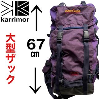 karrimor カリマー 大型 リュック ザック 登山 キャンプ バックパック