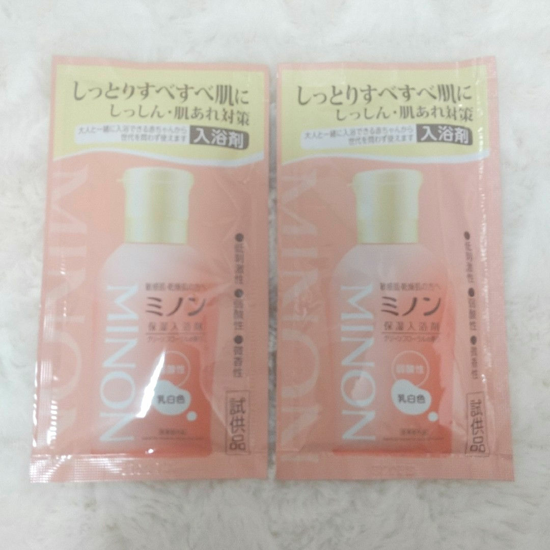 MINON(ミノン)のMINON ミノン  薬用保湿入浴剤 グリーンフローラルの香り  ２セット♡ コスメ/美容のボディケア(入浴剤/バスソルト)の商品写真