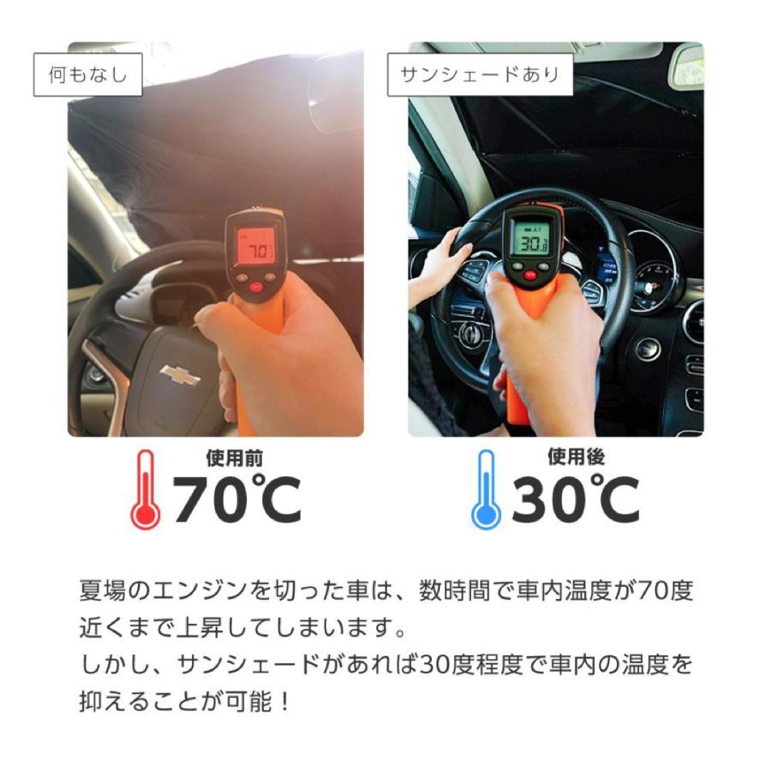 ✨新品✨ 傘型 フロント 車 カー用品 日よけ 折りたたみ傘 紫外線対策 遮光 スポーツ/アウトドアのスポーツ/アウトドア その他(その他)の商品写真