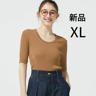 GU - 新品 前後2way 着回し シアーリブセーター ニットトップス 茶色 XL