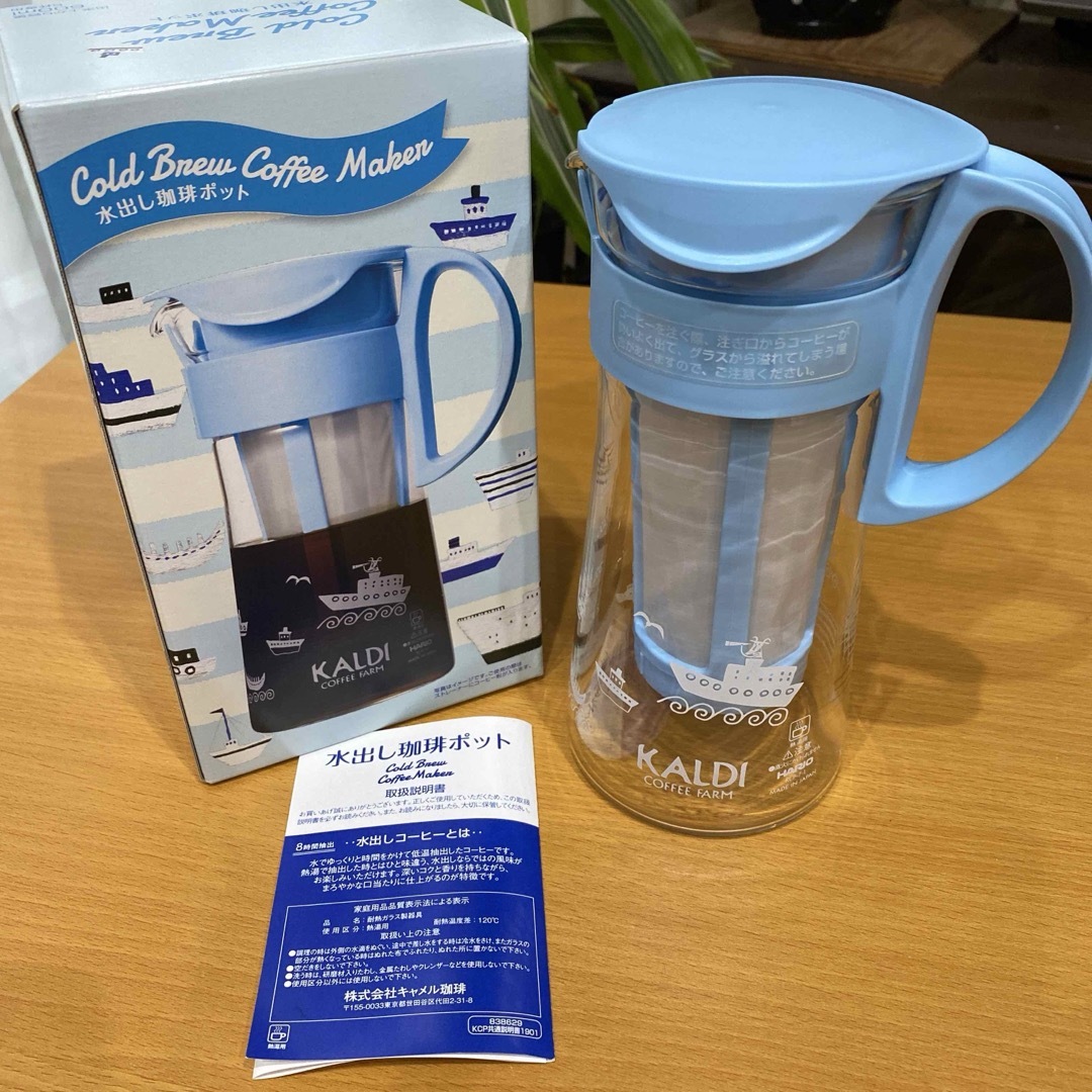 KALDI(カルディ)のKALDI 水出しコーヒーポットミニ インテリア/住まい/日用品のキッチン/食器(調理道具/製菓道具)の商品写真