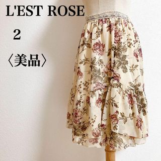 レストローズ(L'EST ROSE)の美品 L'EST ROSE レストローズ 花柄レーススカート ベージュ系 2(ひざ丈スカート)