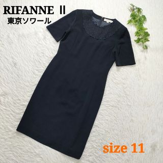 リファンネ(RIFANNE)のRIFANNE Ⅱ フォーマルワンピース レース切替 半袖 ネイビー 11号(ひざ丈ワンピース)