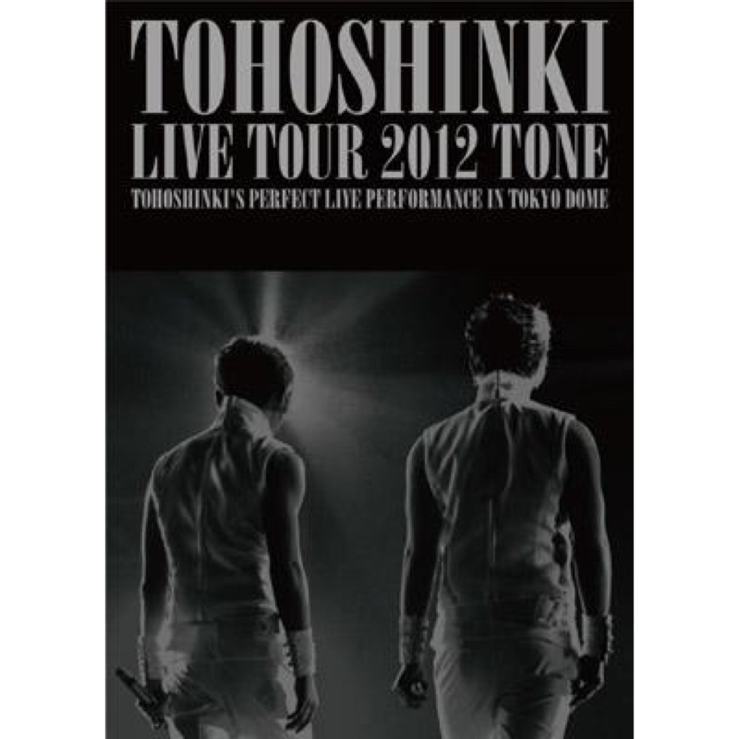  東方神起 LIVE TOUR 2012～TONE～【DVD3枚組 初回限定盤】 エンタメ/ホビーのDVD/ブルーレイ(ミュージック)の商品写真