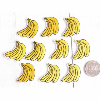【即購入OK】アイロンワッペン 　ミニ　バナナ　A（小）　10枚(各種パーツ)