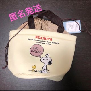 SNOOPY - スケーター　ウェット素材ランチバッグ　スヌーピー　巾着つき　ランチバッグ