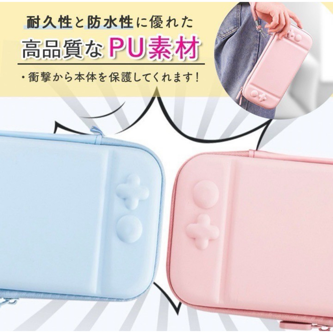 【訳あり】SwitchLite ケース スイッチライト カバー エンタメ/ホビーのゲームソフト/ゲーム機本体(その他)の商品写真