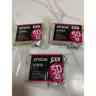 エプソン(EPSON)のniku様専用　ICM50 3個　(PC周辺機器)