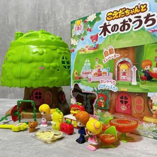 こえだちゃん - おまけ付き タカラトミー こえだちゃんと木のおうち カギでうごくよシリーズ