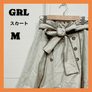 グレイル(GRL)の【匿名発送】タグ付き新品! GRL グレイル　ウエストゴムスカート　Mサイズ(ひざ丈スカート)