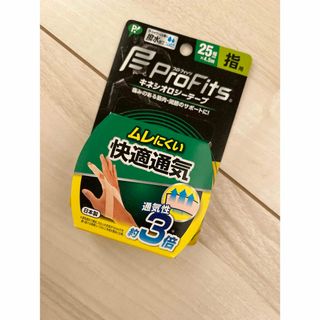 Pro Fits  プロフィッツ　キネシオロジーテープ　指用　ピップ