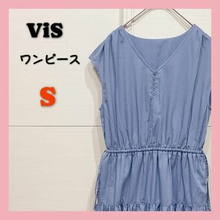 【匿名発送】ViS  ビス　ノースリーブワンピース　Sサイズ　ブルー　水色(ロングワンピース/マキシワンピース)