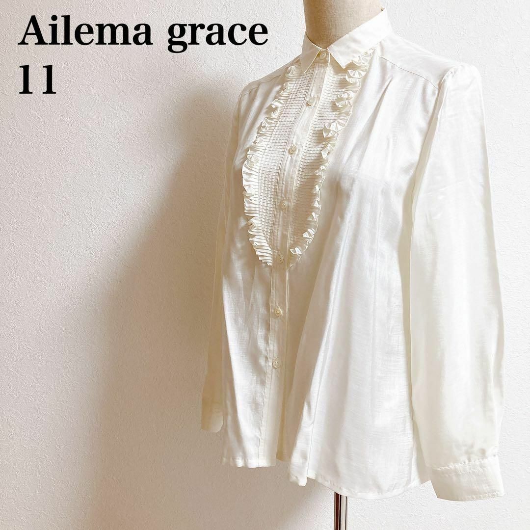 ailema grace アイレマグレース　大人ガーリーシャツ　ホワイト　11号 レディースのトップス(シャツ/ブラウス(長袖/七分))の商品写真