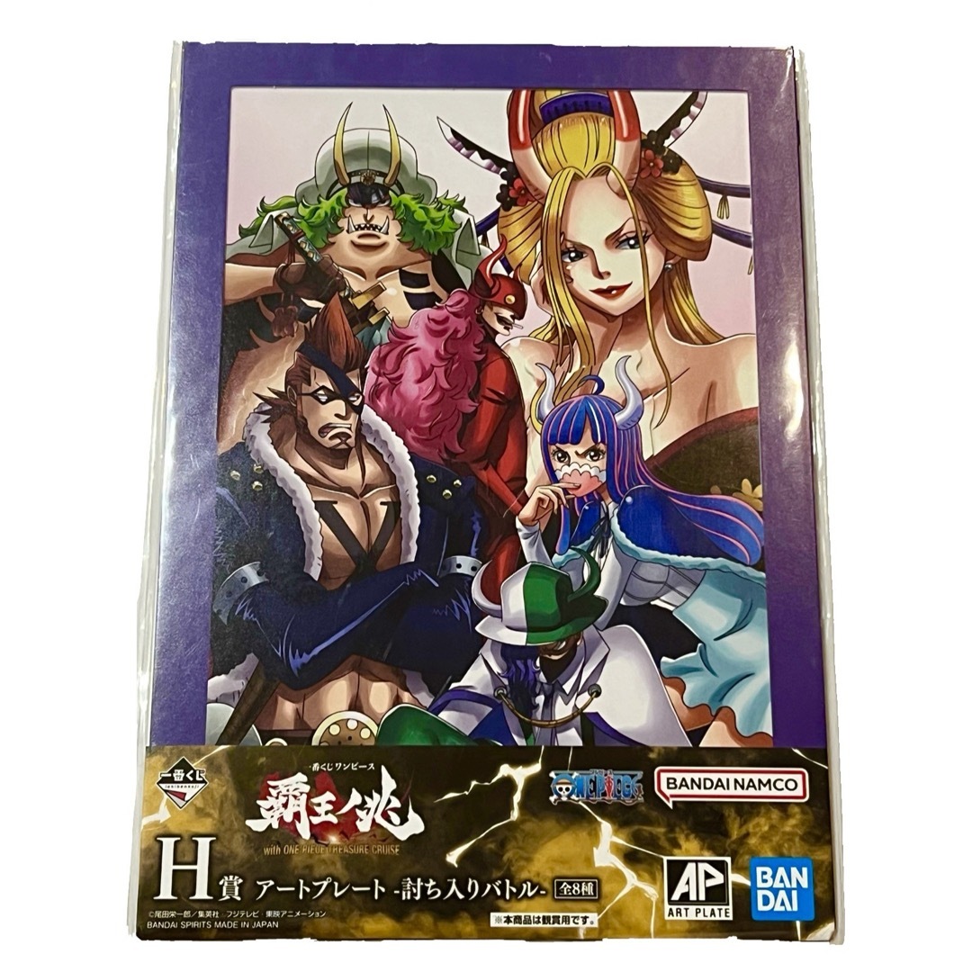 ONE PIECE(ワンピース)の一番くじ ONEPIECE ワンピース アートプレート コンプセット 即日発送 エンタメ/ホビーのアニメグッズ(その他)の商品写真