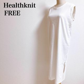 ヘルスニット(Healthknit)のヘルスニット　ノースリーブロングワンピース　ホワイト　フリーサイズ(ロングワンピース/マキシワンピース)