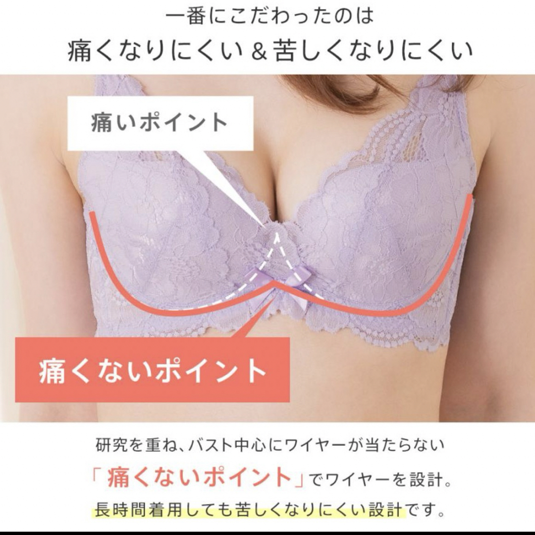 aimer feel(エメフィール)のaimerfeel    カシュクール脇高ブラジャーE70 レディースの下着/アンダーウェア(ブラ)の商品写真