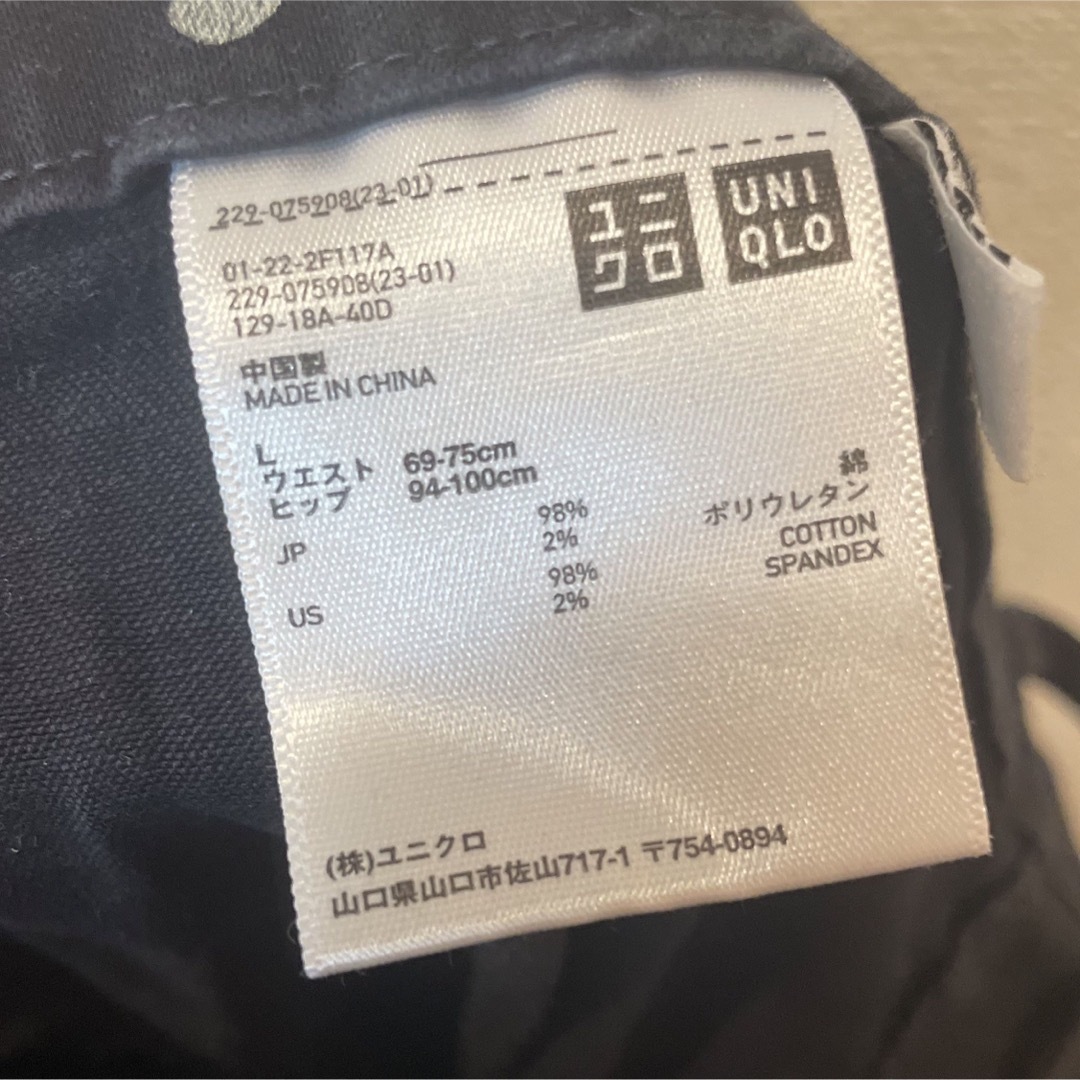 UNIQLO(ユニクロ)のUNIQLO ドット柄　パンツ♩ レディースのパンツ(カジュアルパンツ)の商品写真