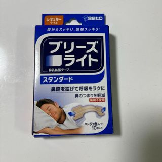 サトー(SATO)のブリーズライト、鼻孔拡張テープ、スタンダード、レギュラーサイズ(その他)