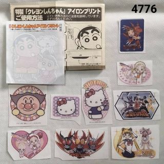 4776 アイロンプリント いろいろセット(雑誌等の付録やおまけ)(キャラクターグッズ)