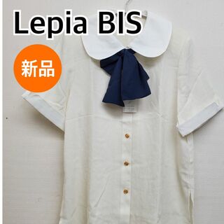 【新品】LepiaBIS シャツ ブラウス 半袖 トップス リボン【CT246】