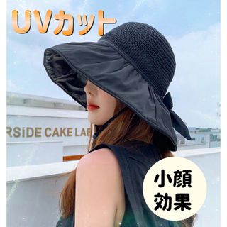 帽子 レディース 黒 日焼け対策して つば広 紫外線 UVカット リボン 可愛い