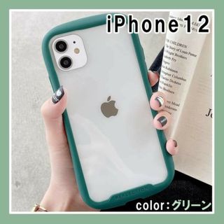 iPhoneケース 耐衝撃 アイフォンケース 12 緑 グリーン クリア F