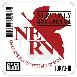 コスパ(COSPA)の新世紀エヴァンゲリオン ネルフ NERV フルカラーハンドタオル(タオル)