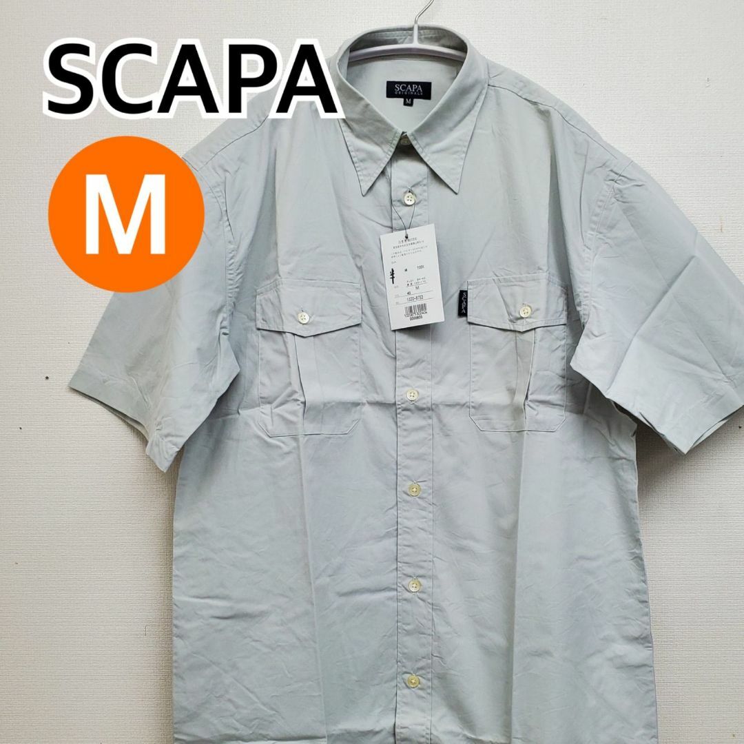 SCAPA(スキャパ)の【新品】SCAPA  シャツ ブラウス 半袖 トップス 日本製 M【CT250】 メンズのトップス(シャツ)の商品写真