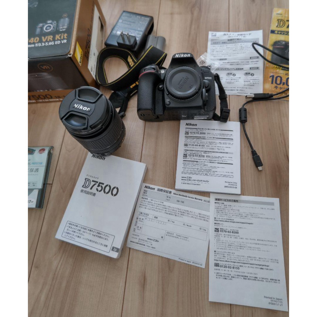 Nikon(ニコン)のNikon D7500 スマホ/家電/カメラのカメラ(デジタル一眼)の商品写真