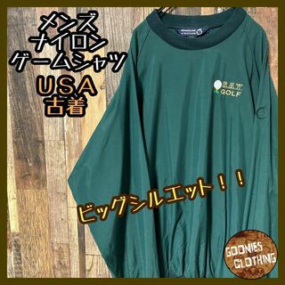 ナイロン ゲームシャツ グリーン ロゴ 刺繍 XXL ゴルフ 緑 USA古着(ナイロンジャケット)