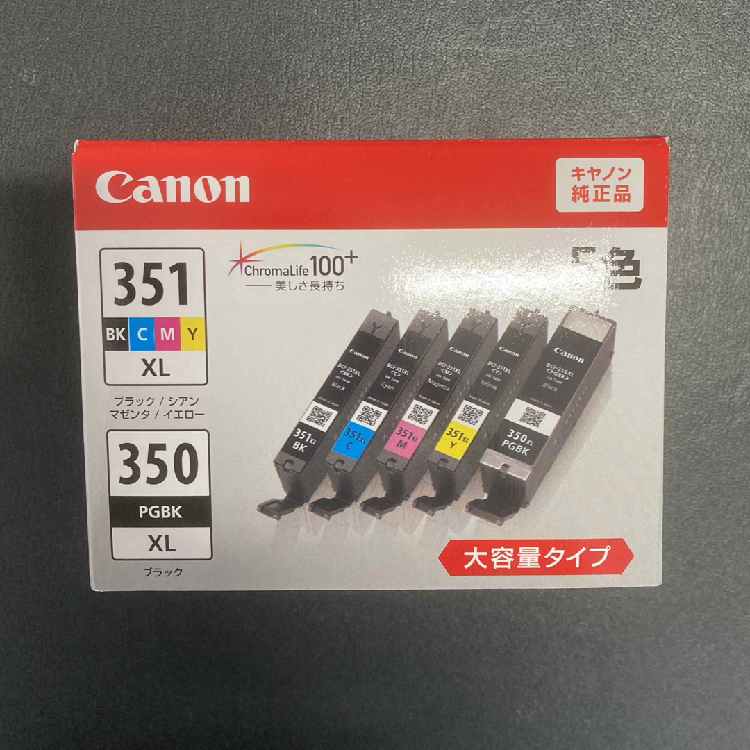 Canon(キヤノン)のBCI-351XL+350XL 5MP Canon 純正　大容量　2個セット スマホ/家電/カメラのPC/タブレット(PC周辺機器)の商品写真