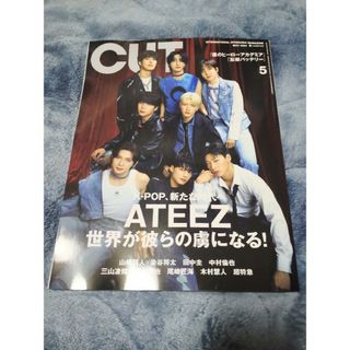 【抜けあり】Cut 2024年5月号【切り抜き推薦】(音楽/芸能)