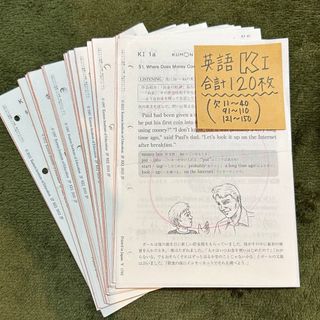 クモン(KUMON)の公文式　英語Ｋ教材(語学/参考書)