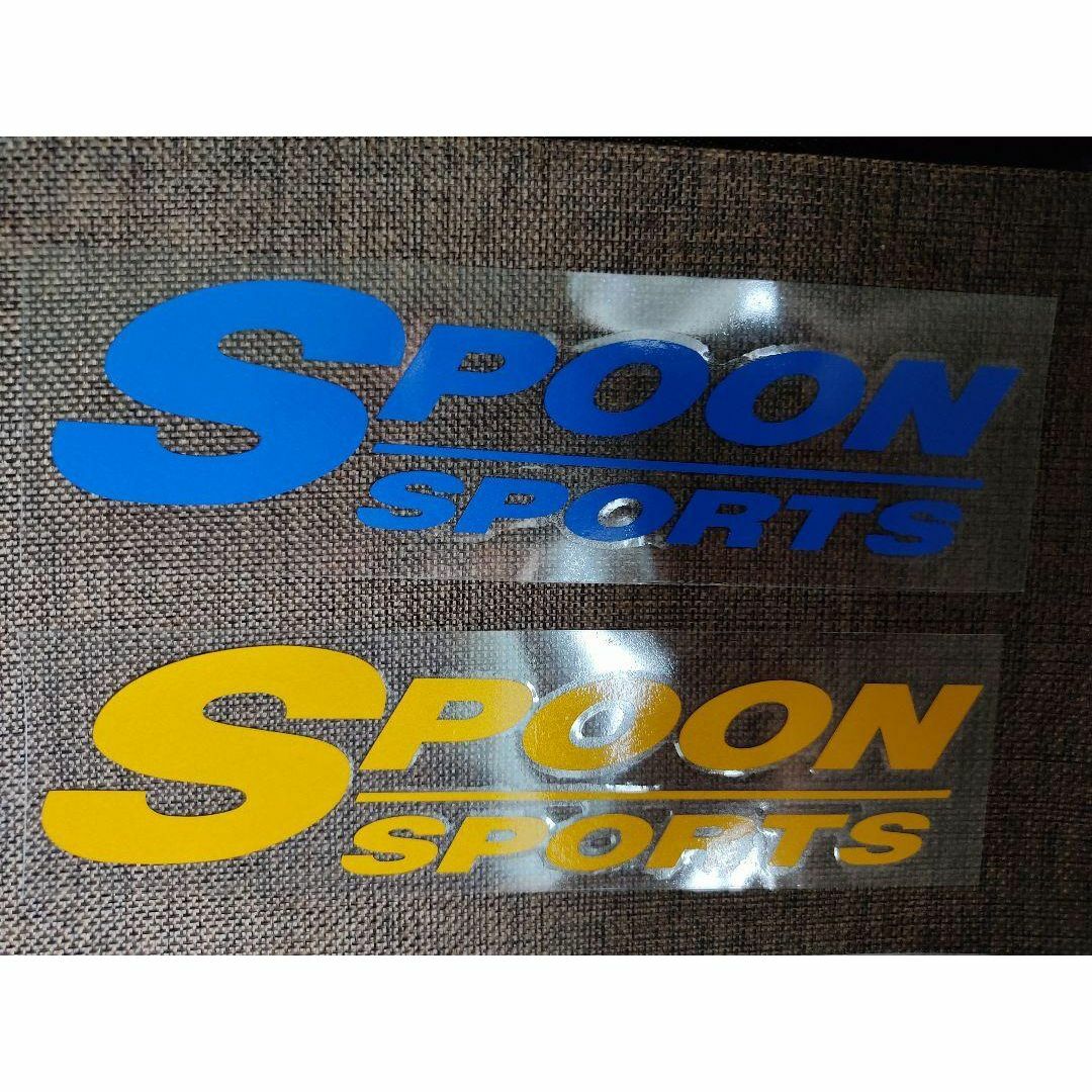 【全色入荷！】SPOON SPORTSステッカー（黒/青/シルバー/黄色）4種 自動車/バイクの自動車(車外アクセサリ)の商品写真