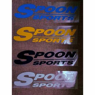 【全色入荷！】SPOON SPORTSステッカー（黒/青/シルバー/黄色）4種(車外アクセサリ)