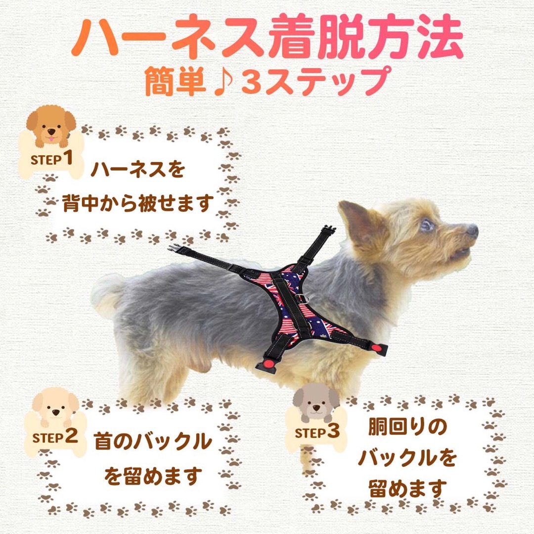 【カラー：迷彩柄（緑×黄） 選べる5サイズ】 ハーネス 犬 小型犬 中型犬 大型 その他のペット用品(犬)の商品写真