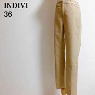 INDIVI - 美品　INDIVI インディヴィ　カジュアルパンツ　ベージュ　36 S 日本製